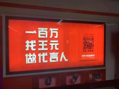 微信营销 - 朋友圈广告投放 案例分享 ：京东“锦鲤”活动