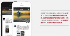 微信营销 - 微信朋友圈 广告 投放 案例 如何宣传？