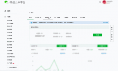 微信营销 - 新版朋友圈广告投放端主要 优点 介绍！（上）