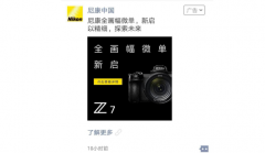微信营销 - 尼康为什么会 选择 投放微信 朋友 圈 广告 ？