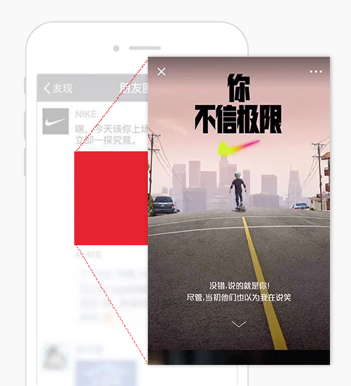品牌主们如何进行朋友圈广告投放业务？