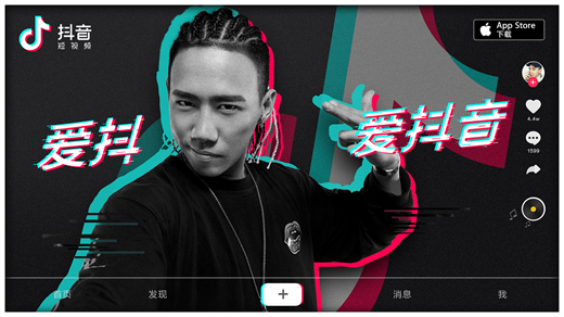 抖音推广 -  抖音账号运营 方法与技巧