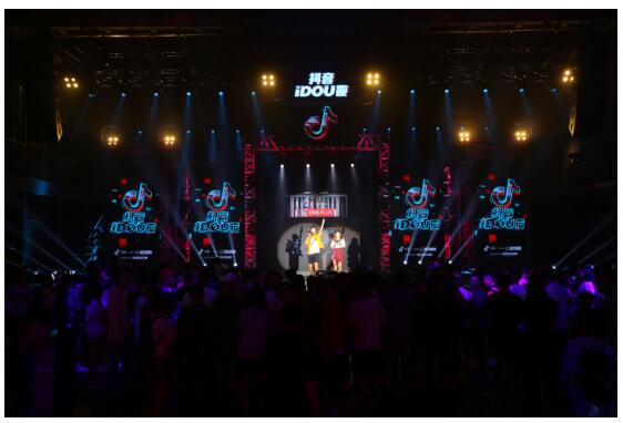 抖音推广 - 抖音盈利 模式 与账号 运营 策略