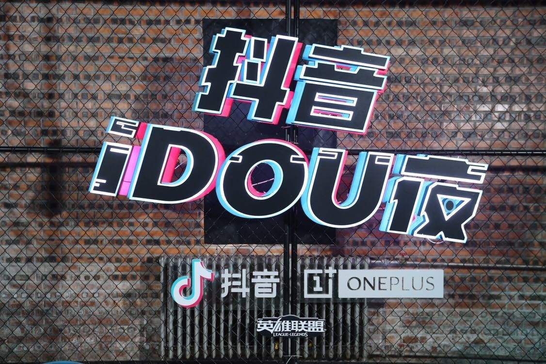 抖音怎么上热门？抖音怎么快速涨粉？