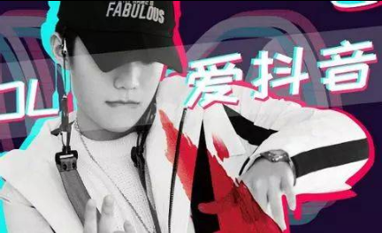 抖音推广 - 抖音热门 推广四大 核心策略