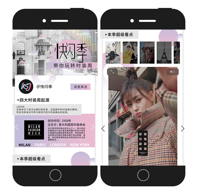 携手抖音玩转内容营销，共创潮流趋势