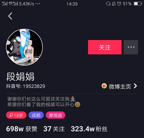 抖音短视频下载以后账号如何分类？