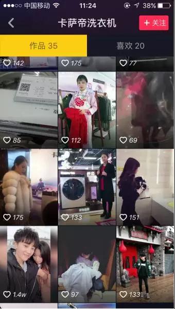 什么样的品牌适合在抖音营销？