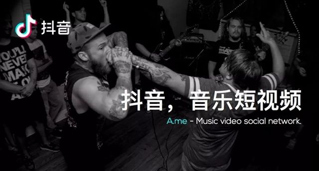 抖音推广 - 专业 抖音品牌推广营销 服务