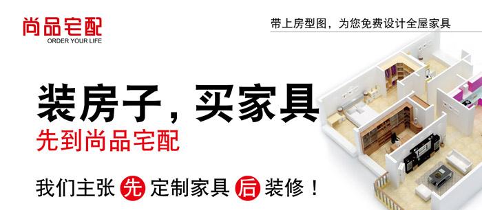 抖音推广 -  定制 家具抖音广告投放策略分析