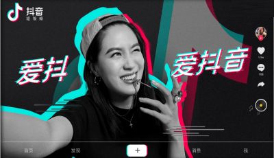 抖音推广 -  下载 抖音短视频前的注意事项