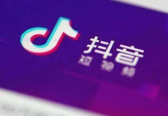 抖音推广 -  抖音装修 广告投放类型分析