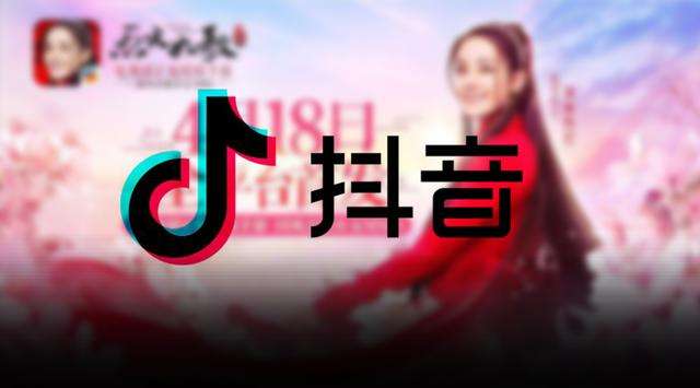 抖音推广 -  抖音 推广的两大显著 特征 