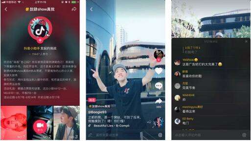 谁最有可能成为抖音营销的真正对手？