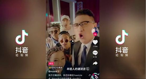 抖音推广 -  抖音 短 视频营销 拍摄技巧优化