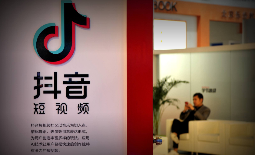 抖音推广 -  地产 行业抖音广告投放策略