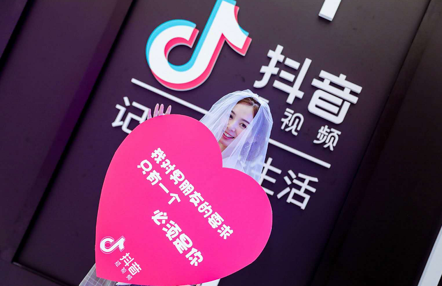 抖音推广 - 抖音 推广 公司的六种营销 形式 解析