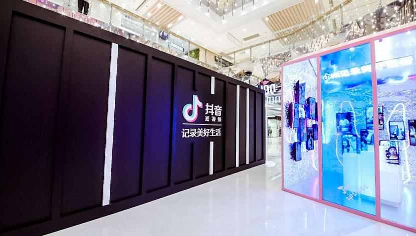 抖音推广 - 抖音 广告创意 策略优化方法