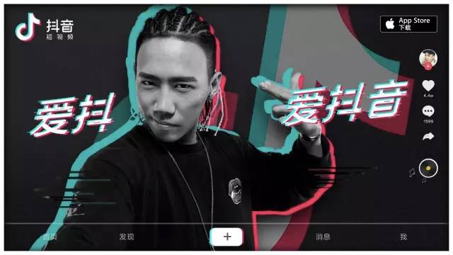 抖音推广公司带来抖音营销启示（二）