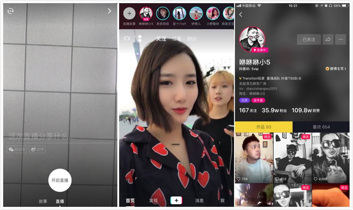 抖音推广 -  抖音 推广公司带来如何 赚钱 的模式分析