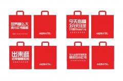 小红书 - 掌握小红书内容 营销 的核心 要素 