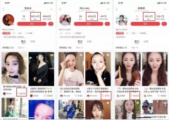 小红书 - 撰写 小红 书 推广 笔记的 技巧 