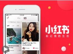 小红书 - 小红书 推广笔记 的创作规范