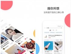 小红书 - 探索小红书 引流 与 推广 策略