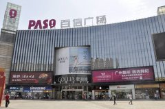 户外广告 -  广州 百信广场led大屏户外 广告 的价格收费情况