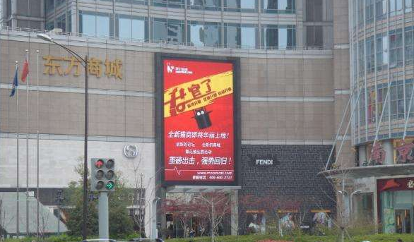 led大屏户外广告