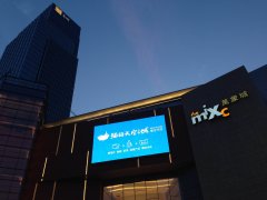 户外广告 -  南京 江宁区同曦万象城户外LED大屏 广告投放 怎么