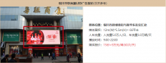 户外广告 - 投放 银川 户外LED广告有什么优势?