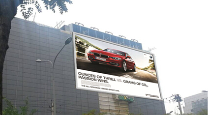 户外大屏广告收费价格