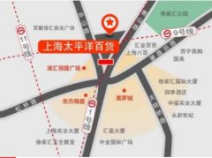 户外广告 - 上海徐家汇太平洋百货户外大屏广告价格是多少