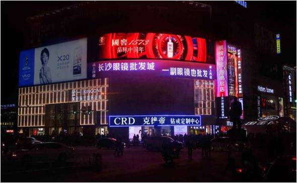 长沙户外大屏广告价格
