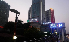 户外广告 - <b>芙蓉广场和府大厦LED大屏户外广告效果好吗？价</b>