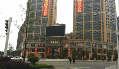 户外广告 -  长沙 麓谷明珠LED大屏户外 广告 效果好吗？怎么收