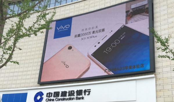 led大屏户外广告