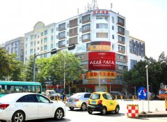 户外广告 -  深圳 龙平路与龙园路交汇处户外LED 广告 大屏费用