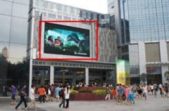 户外广告 - 天河城北门广场户外led大屏广告报价