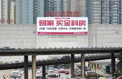 LED大屏户外广告