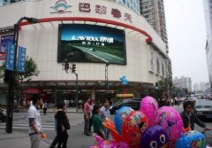 户外广告 - 上海四川北路巴黎春天户外led大屏广告刊例