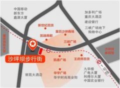 户外广告 - 重庆沙坪坝步行街户外大屏广告价格是多少？