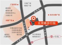 户外广告 - 广州 北京 路步行街户外大屏广告 价格 是多少？