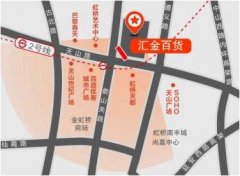 户外广告 - 上海虹桥汇金百货户外大屏广告价格介绍