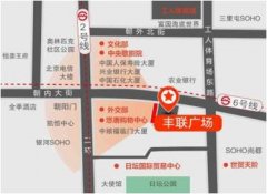 户外广告 - 简介 北京 东二环丰联广场户外大屏广告 价格 