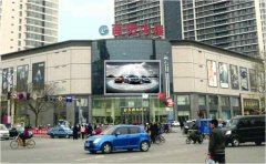 户外广告 - 简析户外大屏广告的五大优势