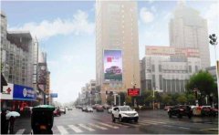 户外广告 -  无锡 江阴人民路、中山路路口户外LED 广告 大屏的