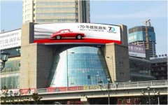户外广告 -  宁波 的LED大屏户外 广告 有哪些？