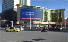 户外广告 - 如何打广告有效？户外led广告效果 好不好 ？